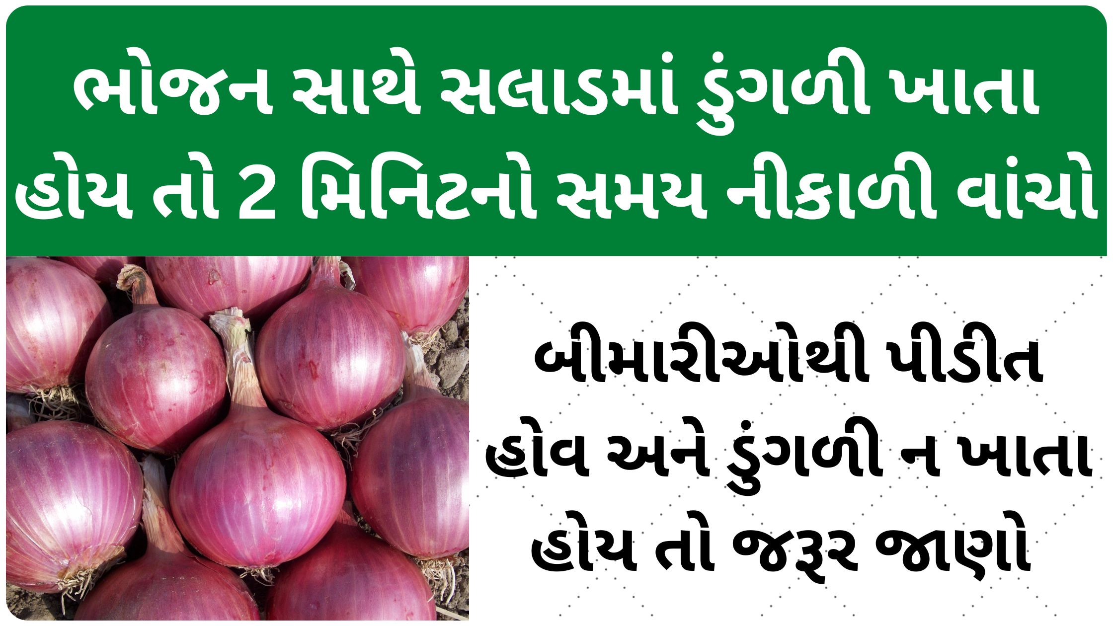 onion benefits for health