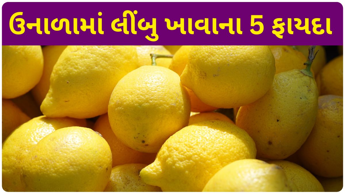 Benefits Of Eating Lemon In Summer